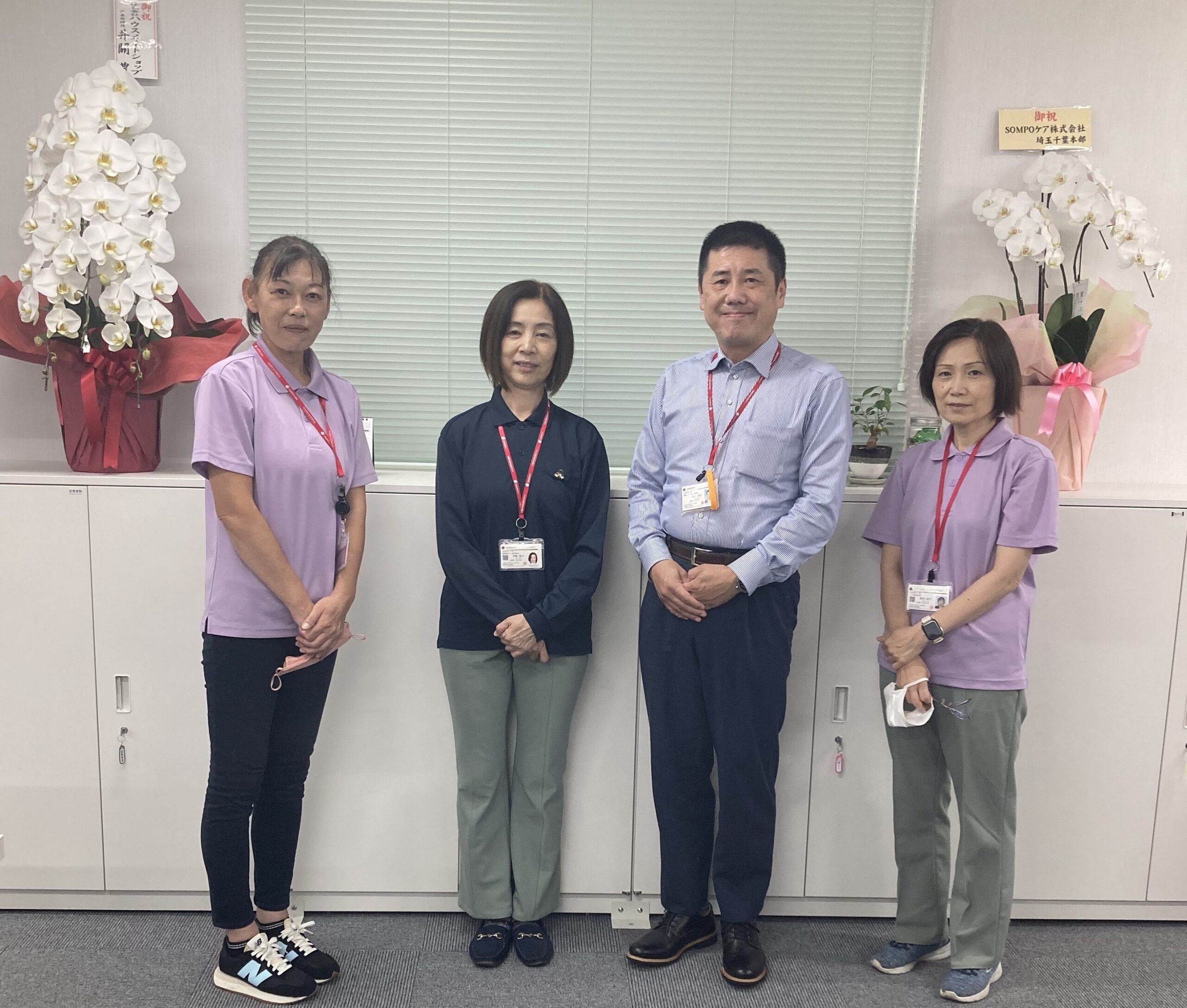 sompo ケア 株式 会社